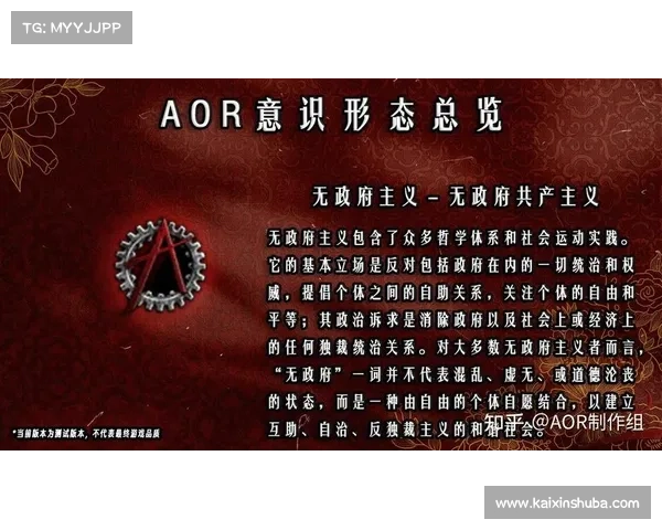 普劳斯理论视角下的现代社会变迁与个体意识形态的重构分析