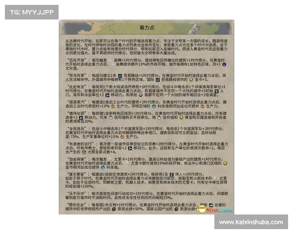 恩约姆探索:从历史背景到文化影响的全方位解析